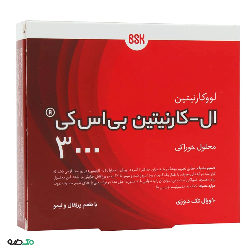 ال کارنیتین 3000 بی اس کی